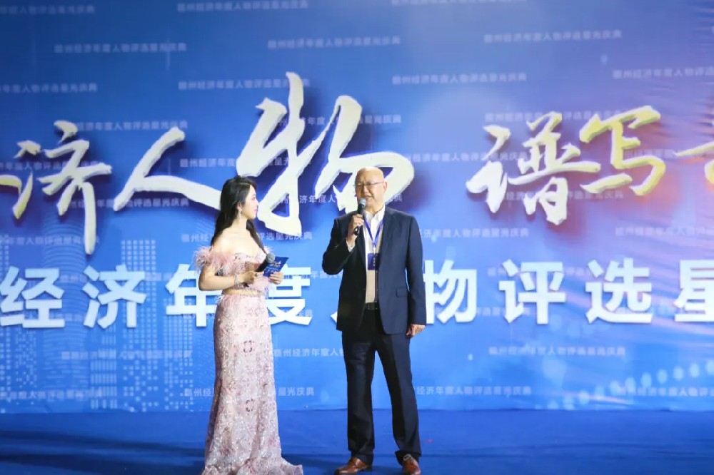 星漢燦爛詠長歌 ——憶源科技董事長、總經(jīng)理徐林楠榮獲“贛州經(jīng)濟(jì)發(fā)展貢獻(xiàn)榮譽獎”